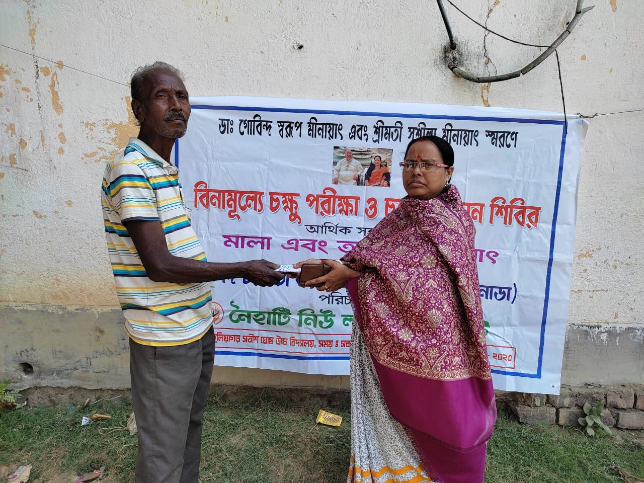Restoring Vision and Hope: Naihati New Life Society’s Free Eye Camp and Cataract Surgery for Underprivileged Villagers